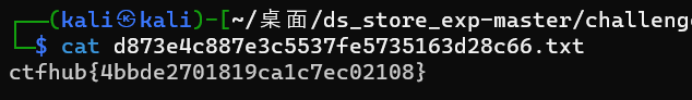 image-20231205135443475
