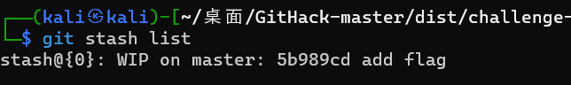 image-20231205145820326