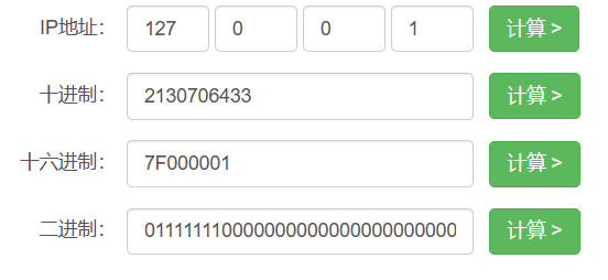 image-20240119173306230