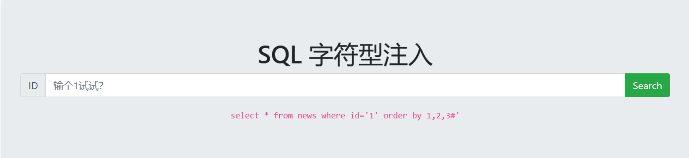 image-20240119222915584