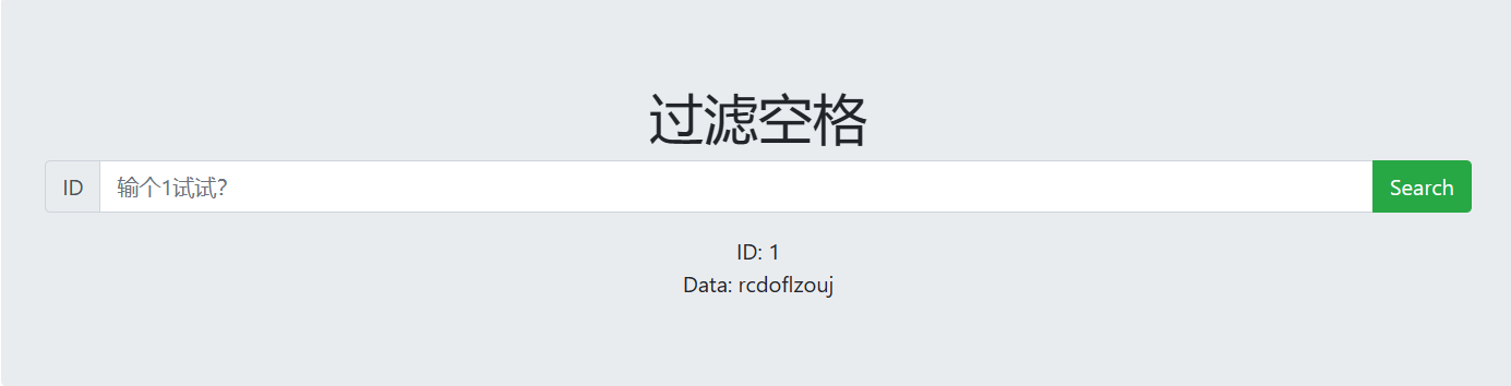image-20240121022802843